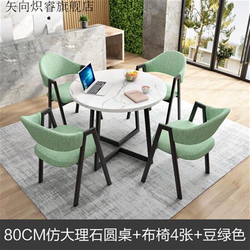 高档洽谈桌椅组合小圆桌休闲桌椅售楼处I部接待大理石纹小圆桌办