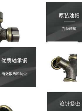 万向节十字轴30x88 32x9o3 32x106 33x93 34x90 35x98 35*106 126