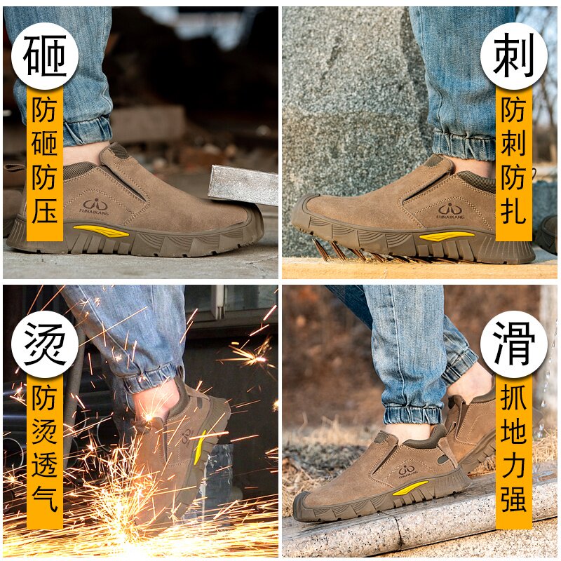 劳保鞋男款d防砸放刺穿电焊工一脚蹬夏季透气工作轻便耐磨老保
