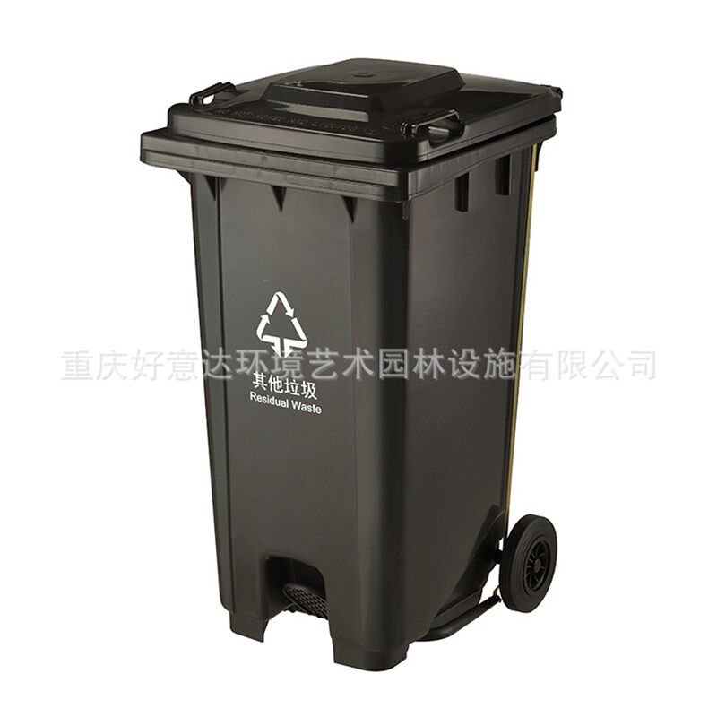 户外环卫240L分类垃圾桶 塑料带轮脚踩垃圾箱 公园街Y道环保果皮
