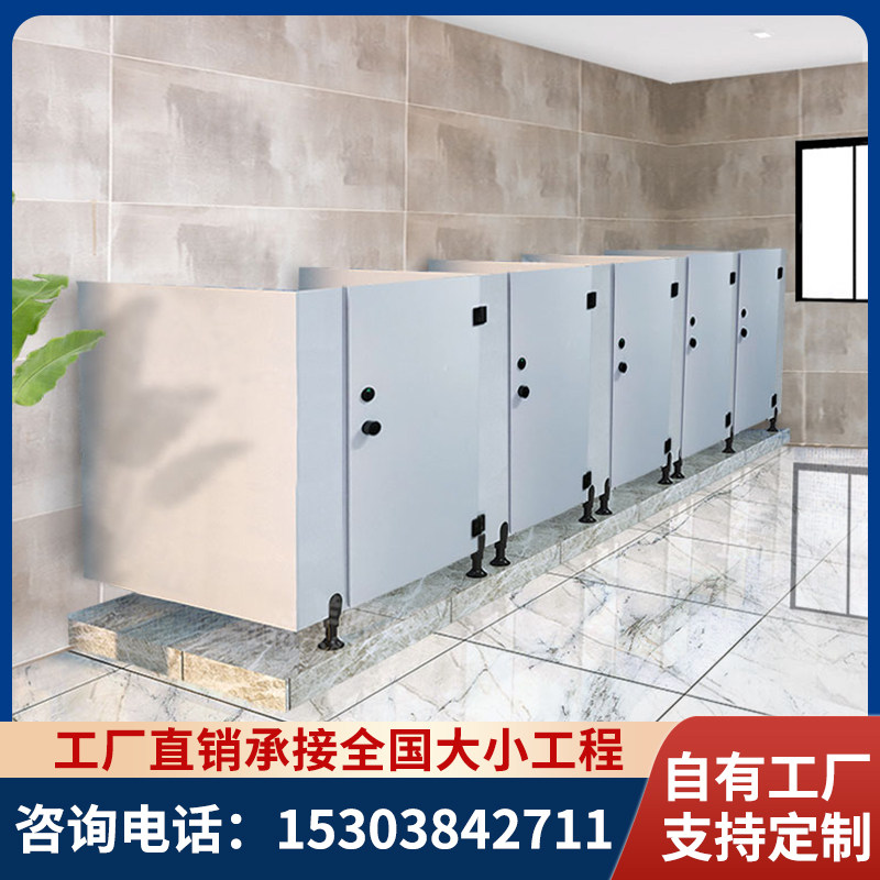 公共卫生间隔断板学校厕所洗手间淋浴G间防水挡板抗倍特公厕隔断