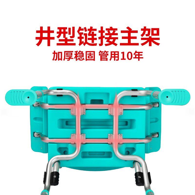 卫生间淋浴椅老人孕妇专用浴室洗A澡椅老年人冲凉椅洗澡凳子淋浴