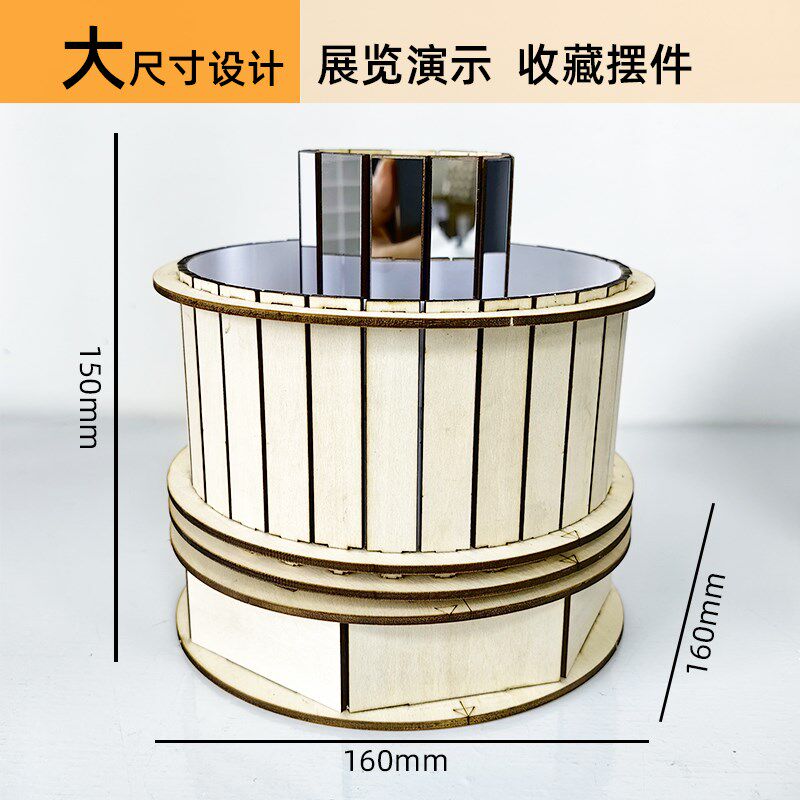 费纳奇镜动画模型走马盘视觉暂留教具实验模型儿童科W学物理小制
