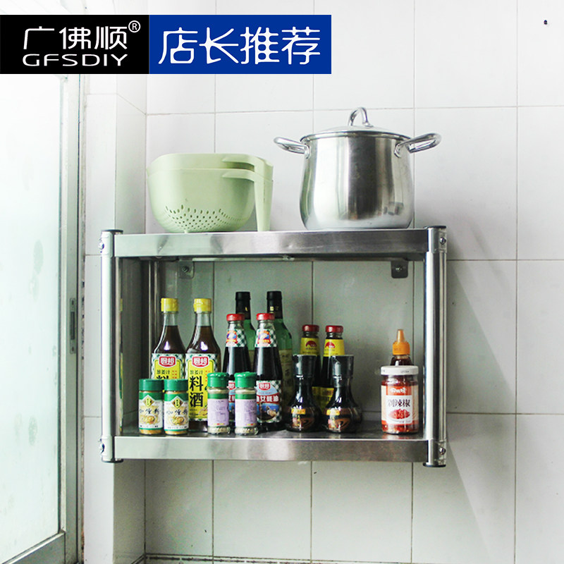 不锈钢2层壁挂式厨具墙面 墙B壁隔层架子 厨房墙上打孔整理架