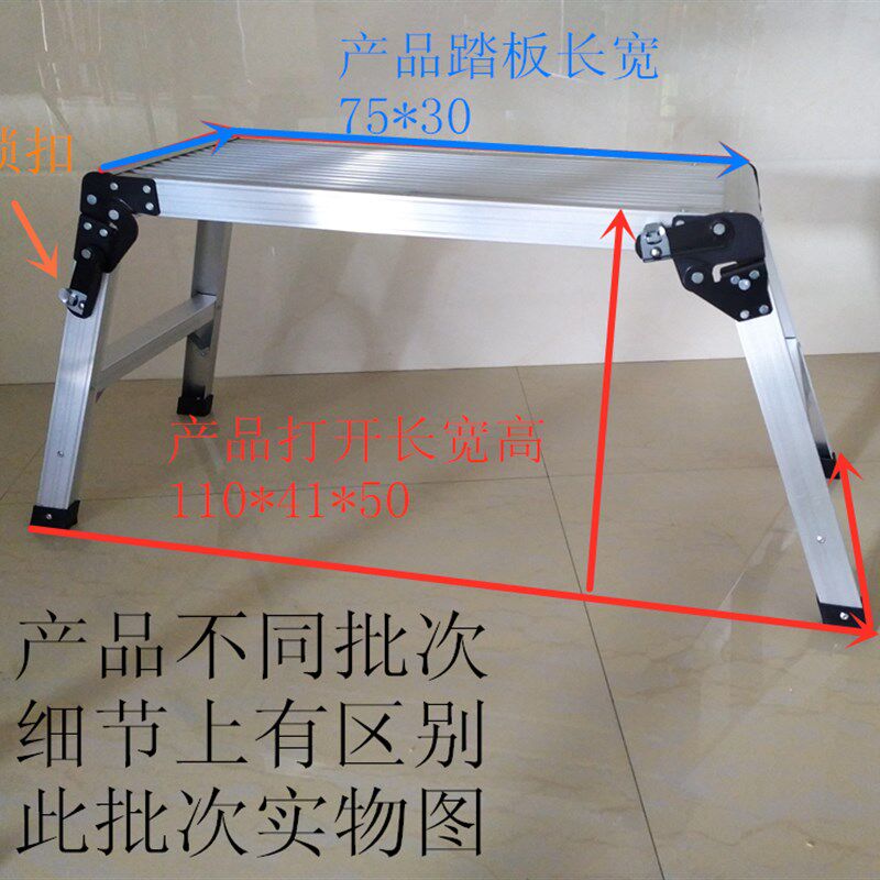 加厚铝合金折叠平台梯 洗车凳家用作H业台洗车台工作台汽车装潢凳