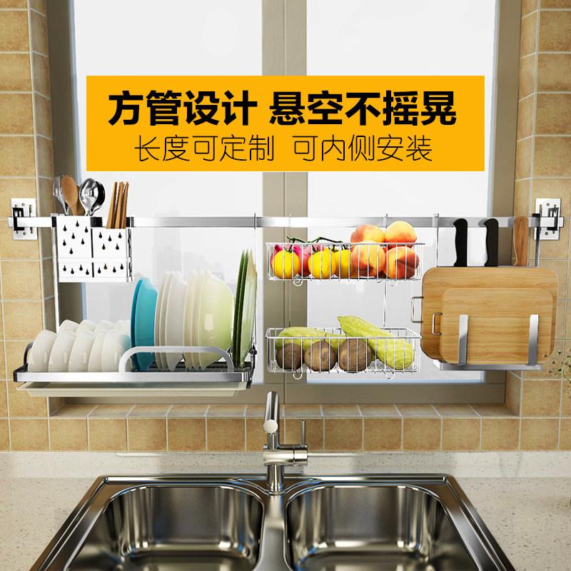 方管厨房挂杆304n不锈钢免打孔壁挂收纳置物架挂钩支架窗户挂件