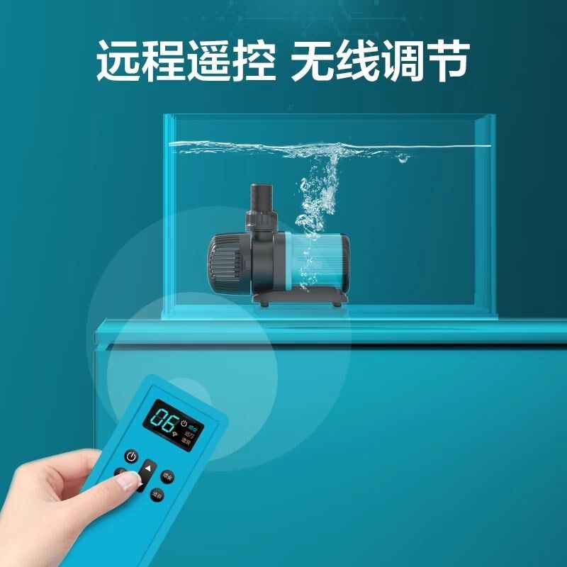 创宁鱼缸潜水泵小型抽水泵喷u泉鱼池过滤循环帮浦遥控变频水泵超