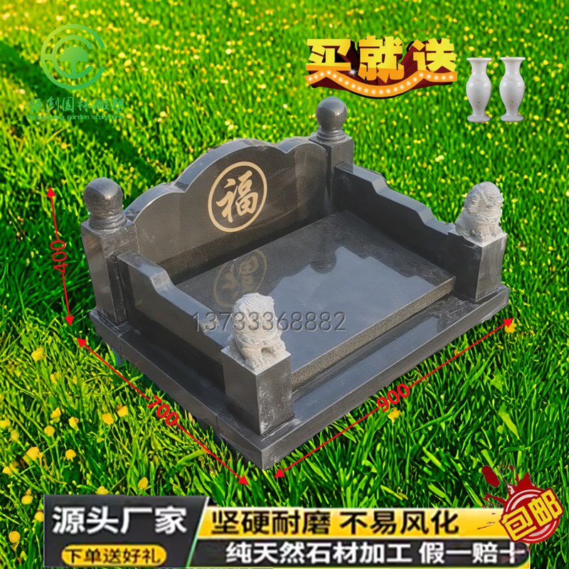 曲阳卧式墓碑烈士中国黑斜碑草坪D葬公益性小型墓碑天然石材定制