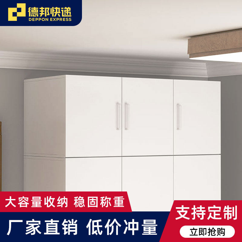 衣柜顶柜悬吊式天花板墙壁柜t阳台收纳柜卧室饭厅壁橱收纳柜吊柜