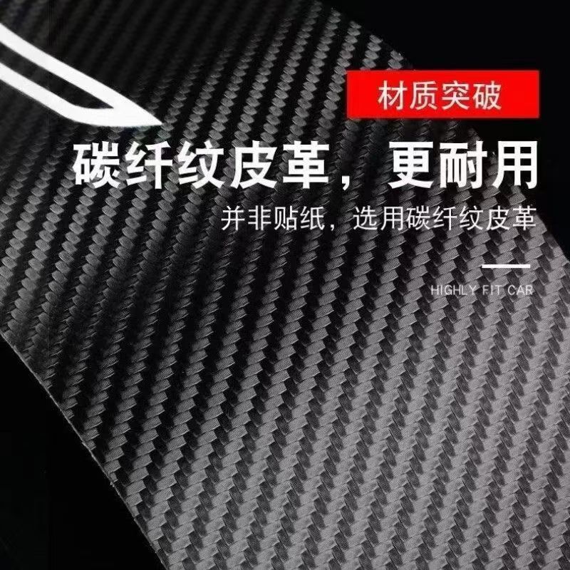 汽车门槛防踩条卡通草莓熊防刮蹭脚踏贴防撞保护条可爱防踢贴装饰