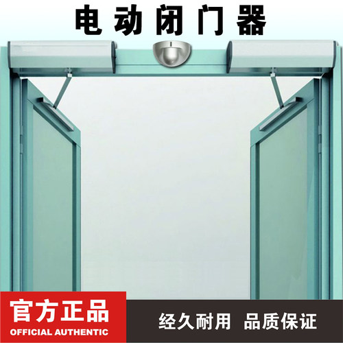 电动闭门器平开门自动推拉电动开关9F0度自动开门机玻璃电动开门