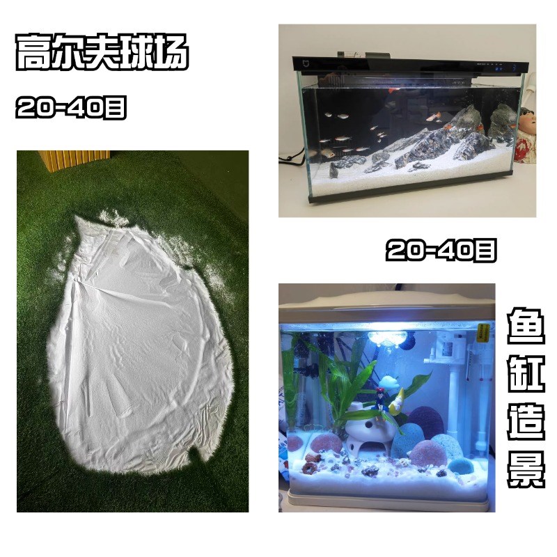 50斤石英砂细沙天然沙白砂鱼缸造景流沙瀑布灭烟丙烯画石英沙