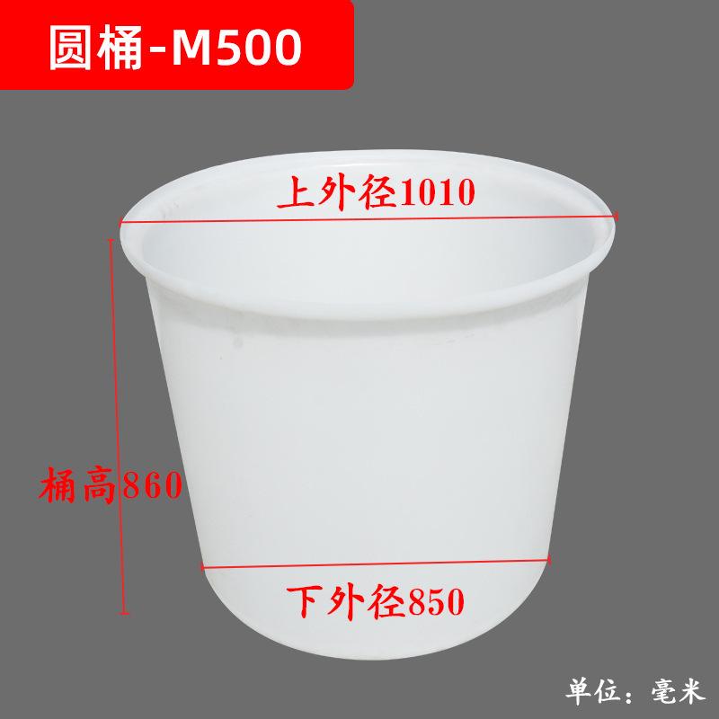 pe牛筋酿腌菜桶加厚盖大号养殖食C品级酒桶塑料发酵圆桶储水家用