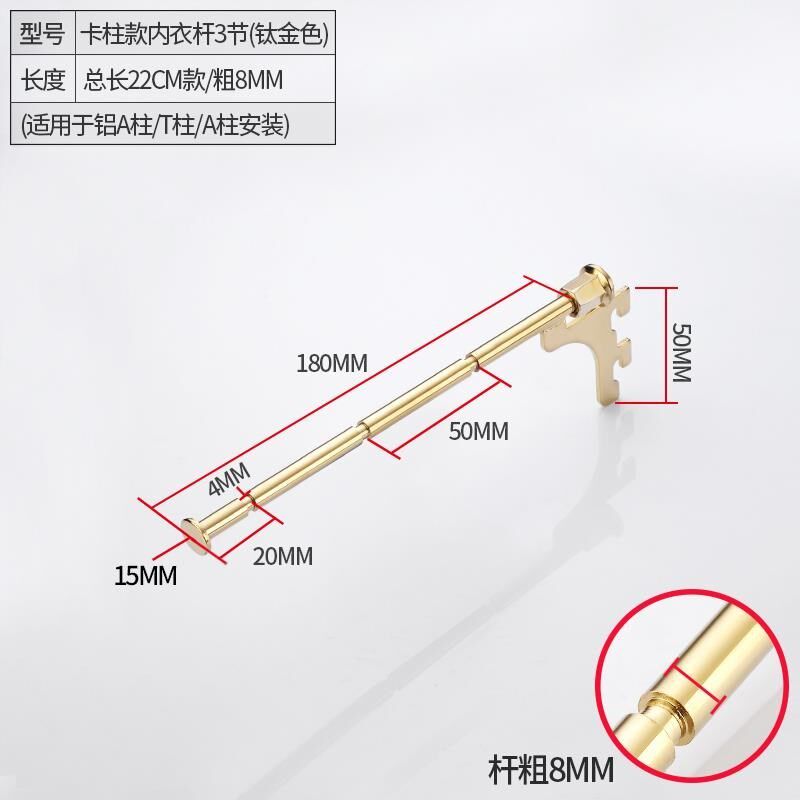 卡A柱内衣杆文胸衣杆A梯柱内衣杆挂钩内衣店展示柜服装内裤店挂钩
