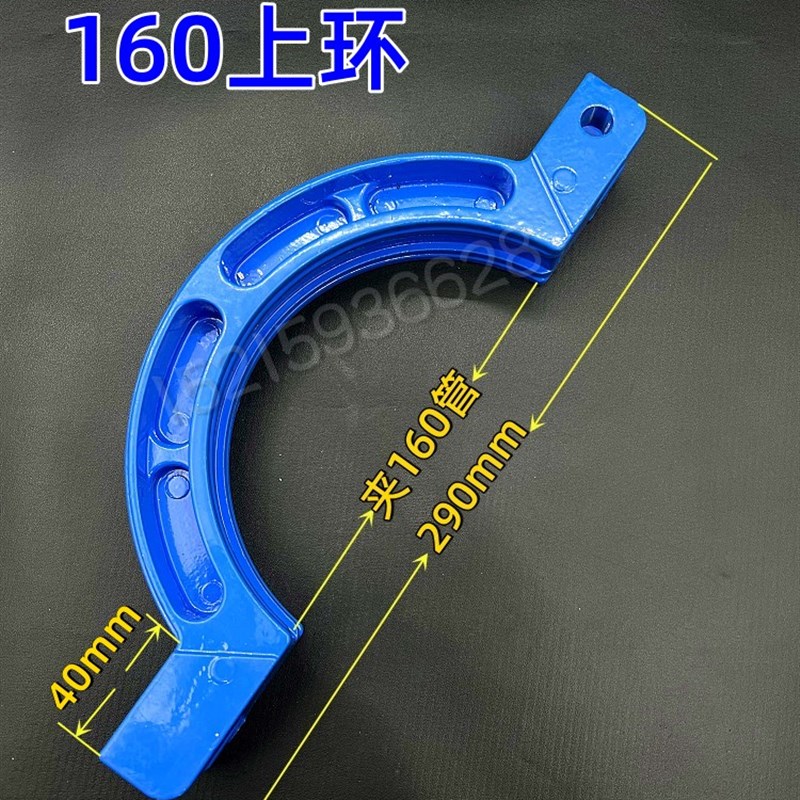 PE对接焊机夹h具160对焊上夹具机架配件200机卡瓦250压盖热熔上环