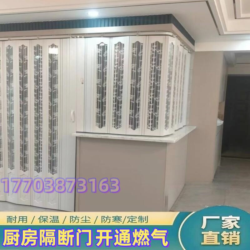 厨房摺叠门帘拉门透明化妆室隔板开放式燃气临时门百叶弧形简易