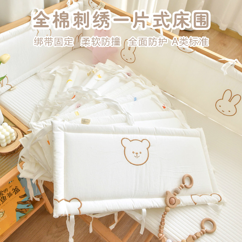 新生婴儿床一片式床围宝宝防撞缓冲软包儿M童拼接床加长防摔半围