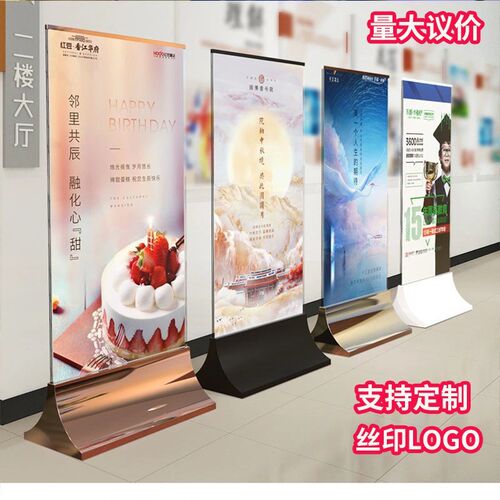 玻璃立牌售楼部展厅广告牌展示牌B商场4S店丽屏展架水牌立式落地
