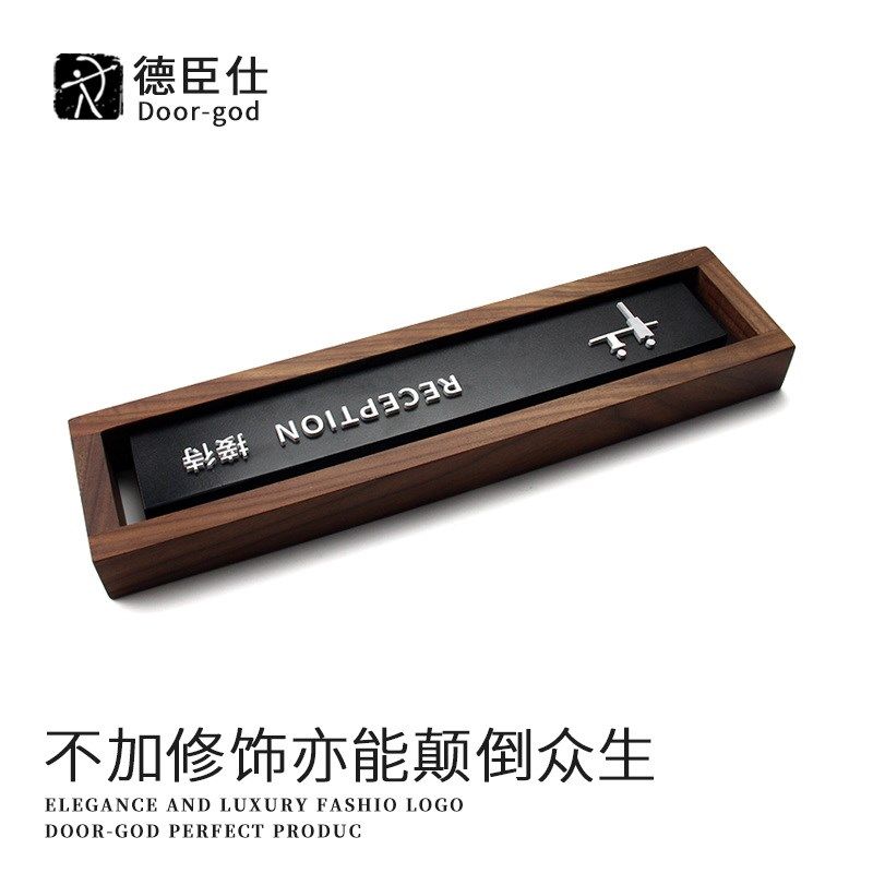 酒店个性收银台宾馆指示牌收银处前台服务台定制黑胡桃实木立牌服