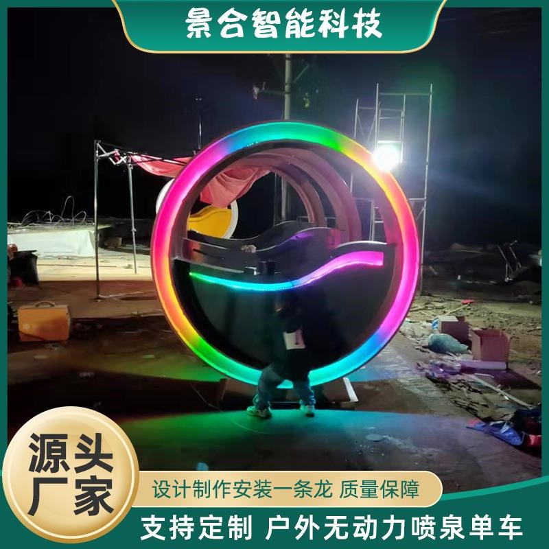 儿童游乐场设备室外互动单车喷泉 广场公园观光夜市摆摊娱乐设施