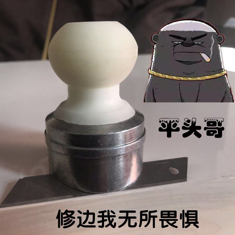 多功能手动裁割pvc膜封边条刮器吸塑机配件N模压门板切毛刺修边刀