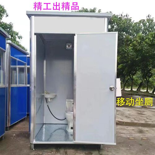 移动厕所无障碍坐l厕卫生间简易集装箱板房洗手间临时洗澡间淋浴