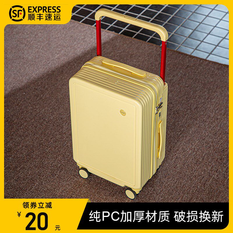 宽拉杆行李箱24寸拉杆箱女2026新款登机箱20寸旅T行箱密码皮箱子