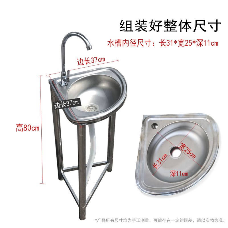 简易洗手盆不锈钢立式三角洗脸洗漱台落地移动卫生间一体水池架子