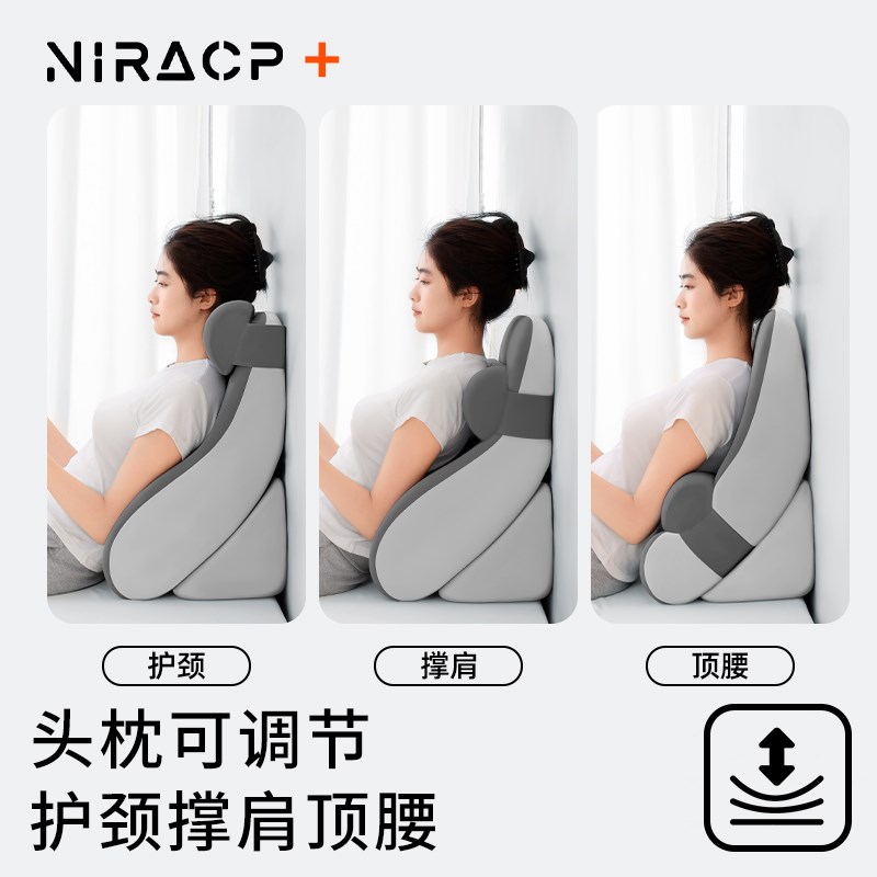 床头靠垫护颈护腰沙发老人卧床护理靠背垫靠枕半躺神器床上大靠背