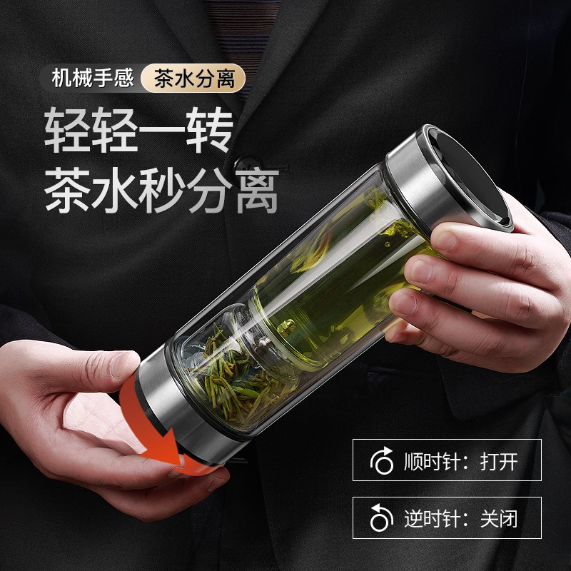 茶水分离玻璃杯男士女便携双层隔热泡茶杯个人定制水杯子