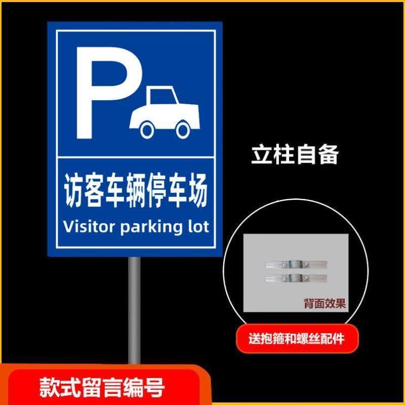 指示牌指引室外交通标示牌导向出入口立式地下户外广告牌定制标志
