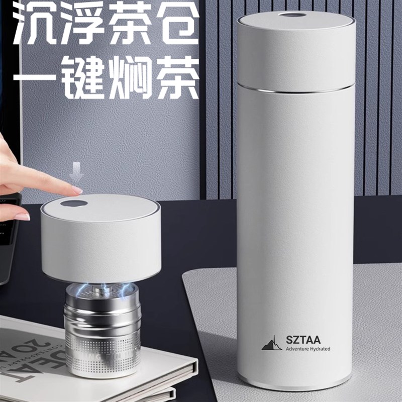 磁吸保温杯男女士便携o茶水分离茶杯学生2025新款车载磁弹泡茶水