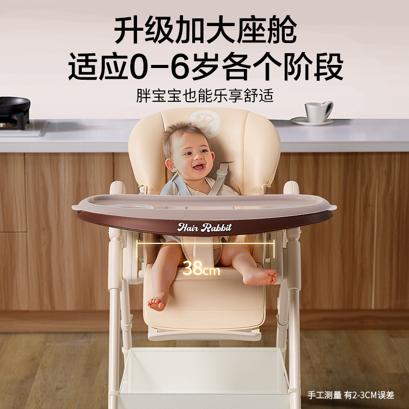 宝宝餐椅婴儿家用儿童多功能吃饭餐桌椅子可折叠坐躺安全防摔座椅
