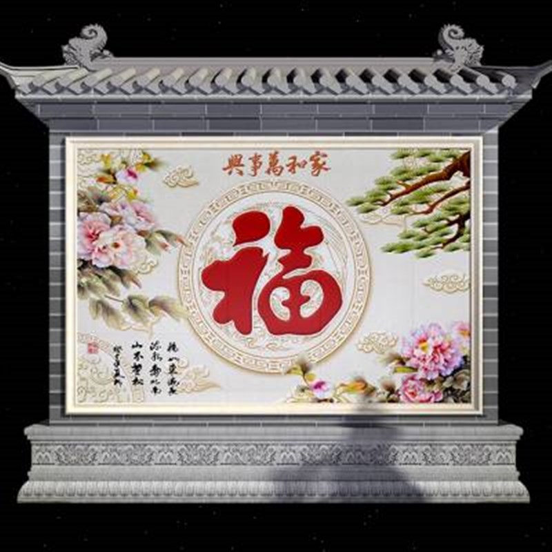 新款农村迎门墙福字瓷砖照壁别墅庭院影壁墙室外户外背景墙微晶石