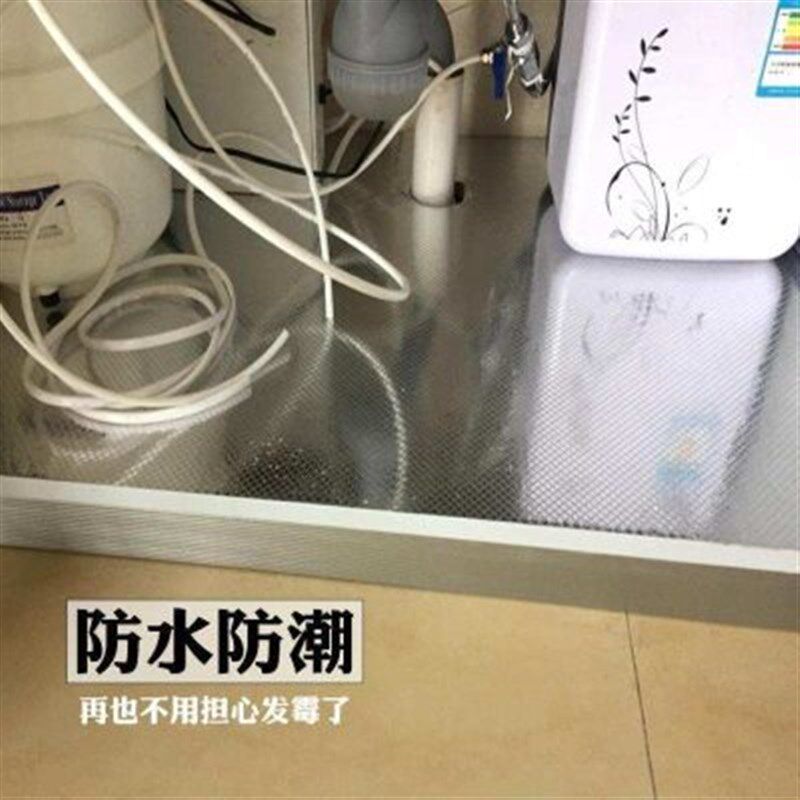 厨房防水贴纸 抽屉衣柜防潮垫 铝膜自粘抽屉垫 防油橱柜垫 10米装