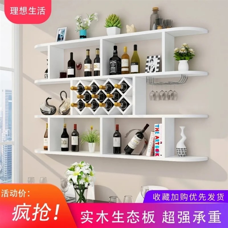 全实木墙上酒柜 壁挂式简易酒柜 新款酒架挂墙 酒架挂墙壁挂式