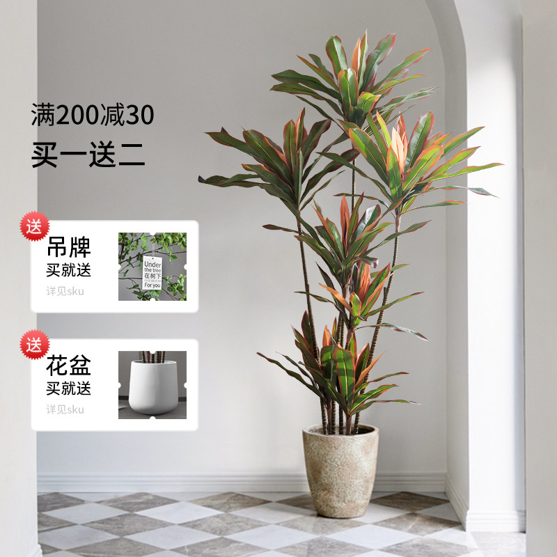 仿真绿植假植物室内装饰落地盆栽大型仿生M绿植客厅假花仿真花摆