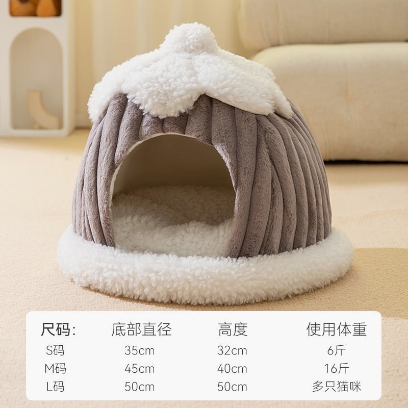 秋冬新款猫窝猫咪雪屋猫床猫屋全封闭式保暖狗窝狗屋狗床宠物用品