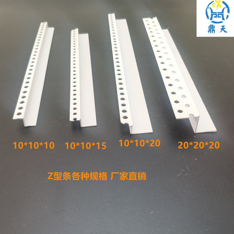 石膏板Z型护角条阴角阳角v工艺槽PVC收边塑料阴角线吊顶工艺槽