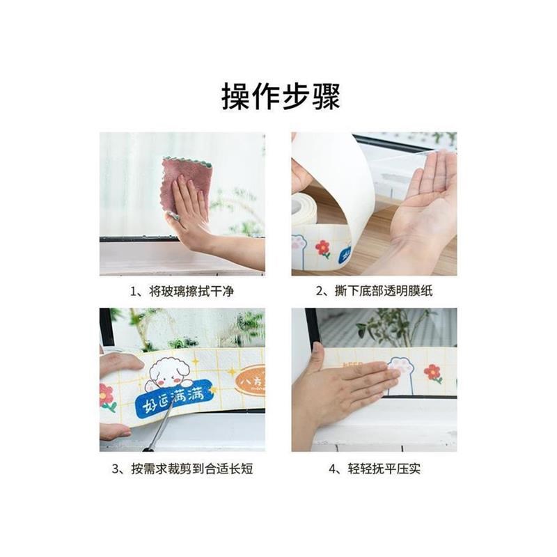 窗户吸水贴冬季冷凝水冬天玻璃淌水洗手台防水贴纸窗台贴吸水神器