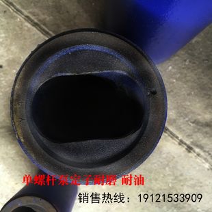 2不锈钢螺杆泵 G40 G50 污泥输送泵 G型单螺杆泵G40