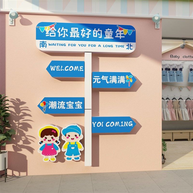 网红婴儿童游泳馆池墙面装饰用品母婴宝宝店内布置背景玻璃贴纸画