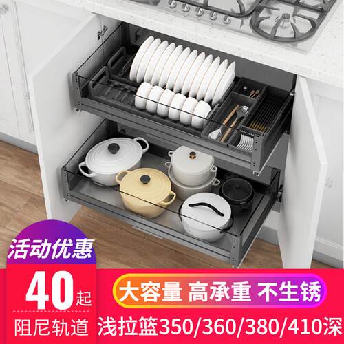 浅拉篮350 400深整体橱r柜拉拦800碗蓝抽屉式600阻尼拉蓝700双层