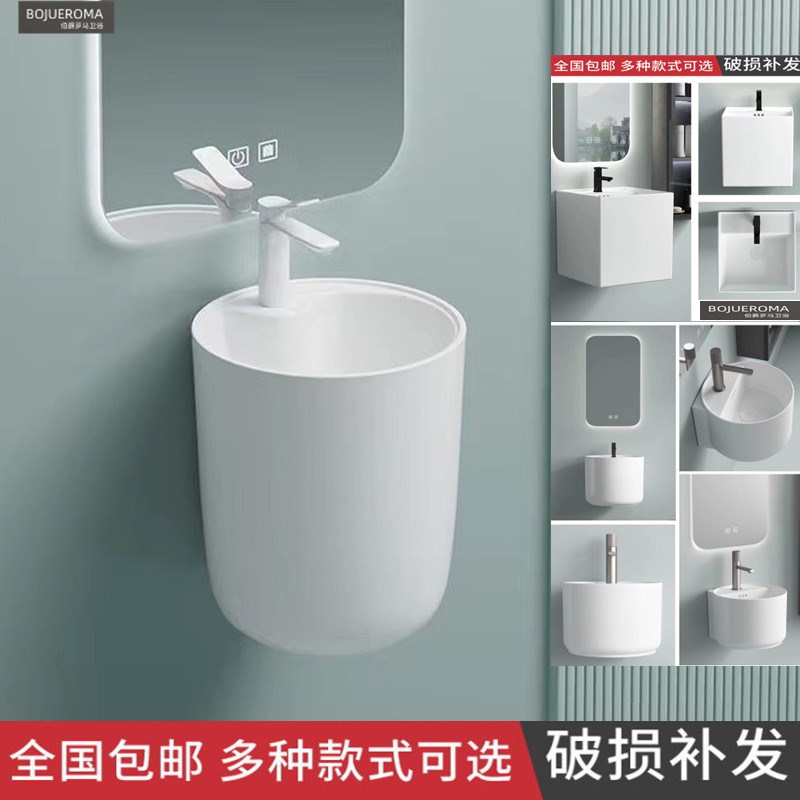 简约挂墙式洗手盆陶瓷洗脸盆小空间卫G生间壁挂式小户型阳台洗手