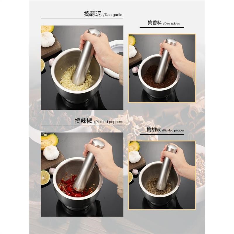 304不锈钢蒜臼子捣碎罐石臼捣蒜器研磨器擂钵家用研钵捣药舂蒜泥