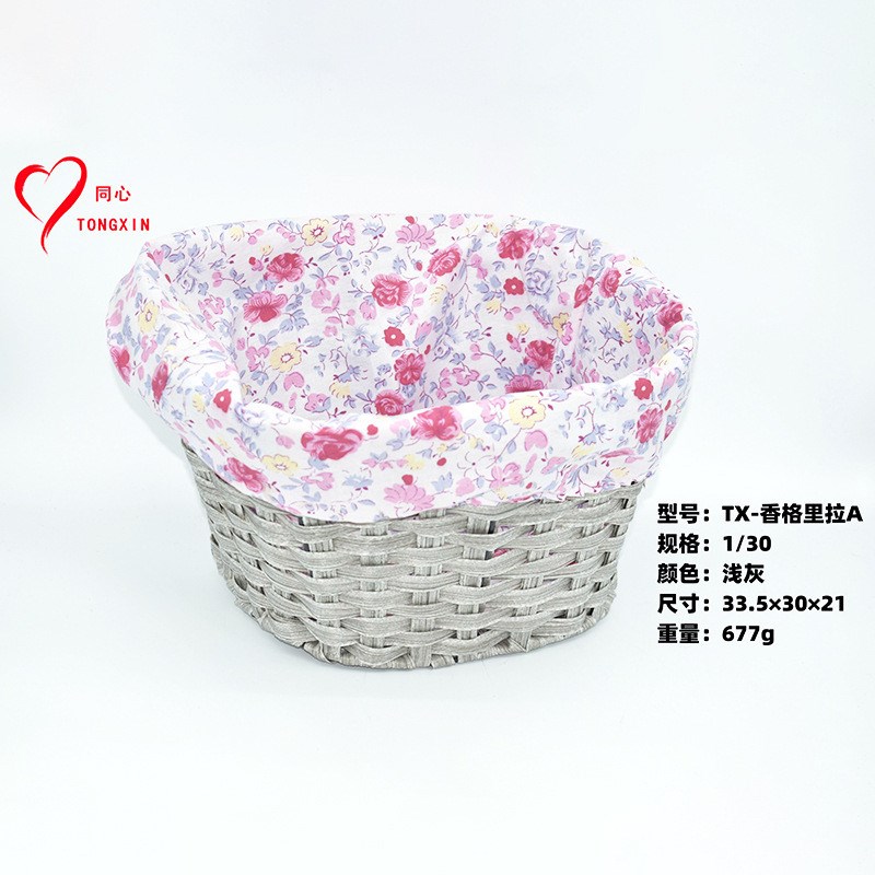 淑女自行车筐 电动车自行车车篮编制浅色车篮头盔车筐