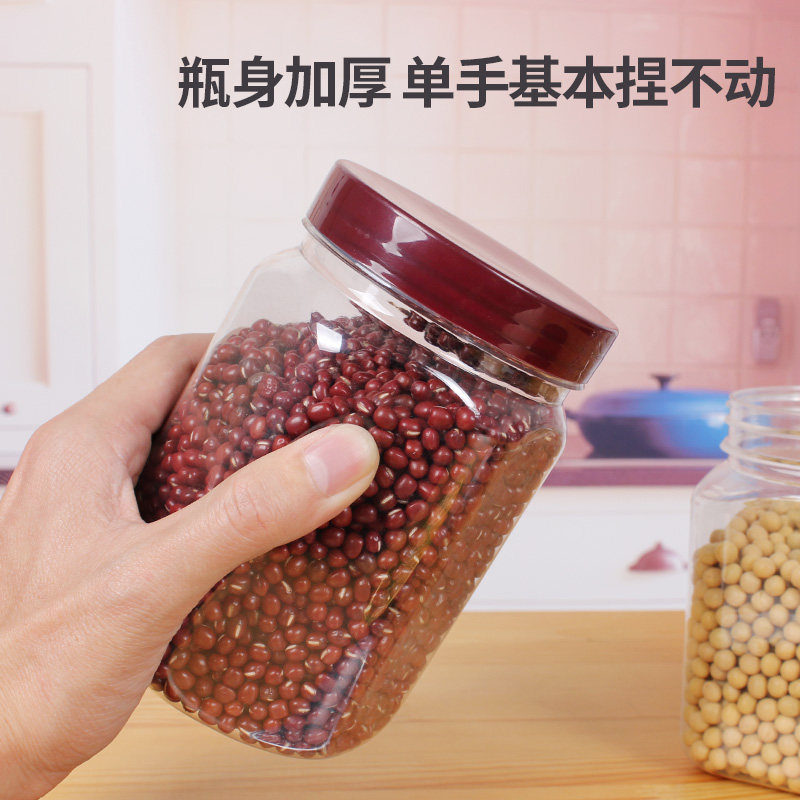 铝盖蜂蜜瓶塑料瓶加厚2斤食品密封罐透明豆类杂粮厨房储蓄罐