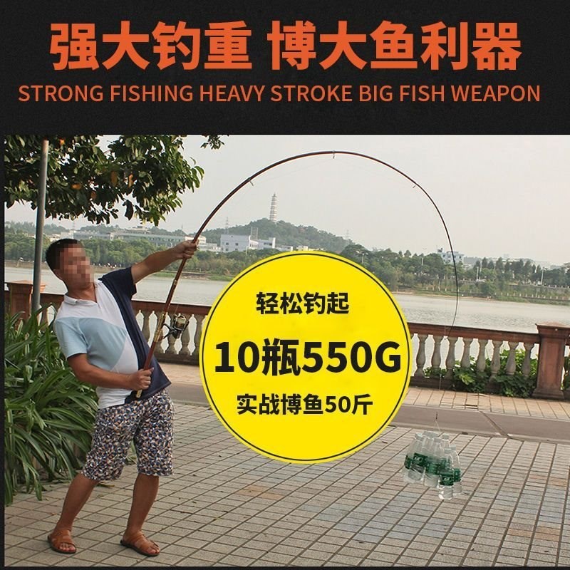醉汉海杆套装套单杆裸竿3米3米6超硬碳素海竿抛竿远投甩杆抛杆