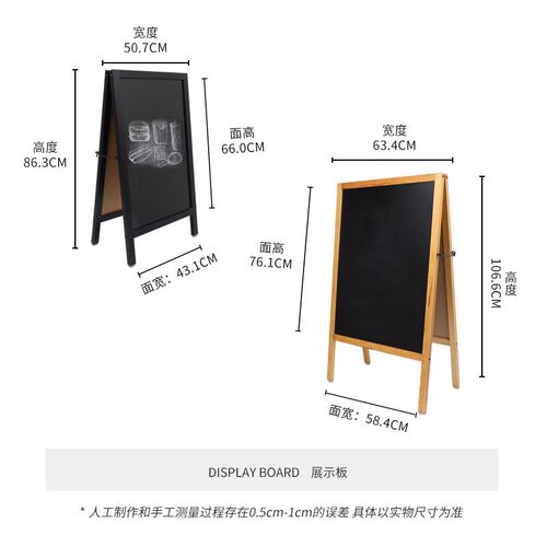西餐实木小黑板白板广告牌手写粉笔板商用移动菜单价格展示牌