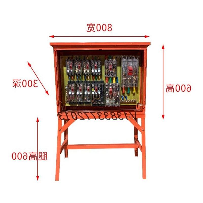 定制建筑工地工程标准临时二级支架配电箱动力照明